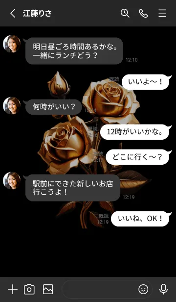 [LINE着せ替え] golden rose (JP)の画像3