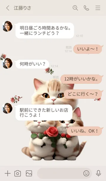 [LINE着せ替え] Three cats and a rose, Simple (JP)の画像3