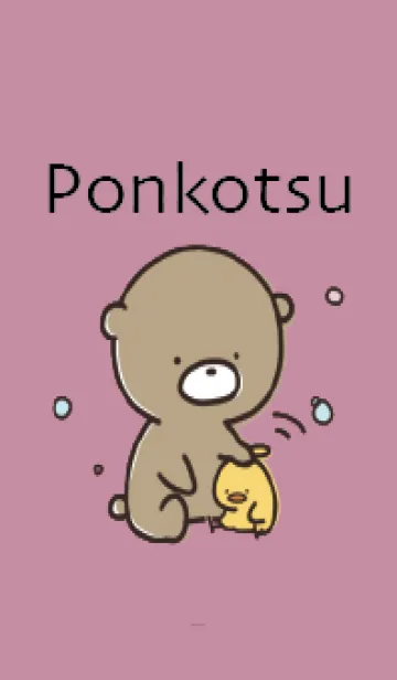 [LINE着せ替え] 黒ピンク: 気持ちを伝える くまのぽんこつ2の画像1