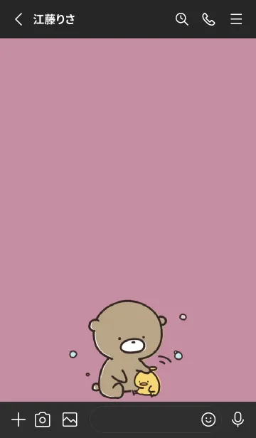 [LINE着せ替え] 黒ピンク: 気持ちを伝える くまのぽんこつ2の画像2