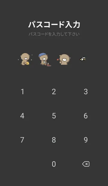 [LINE着せ替え] 黒ピンク: 気持ちを伝える くまのぽんこつ2の画像4