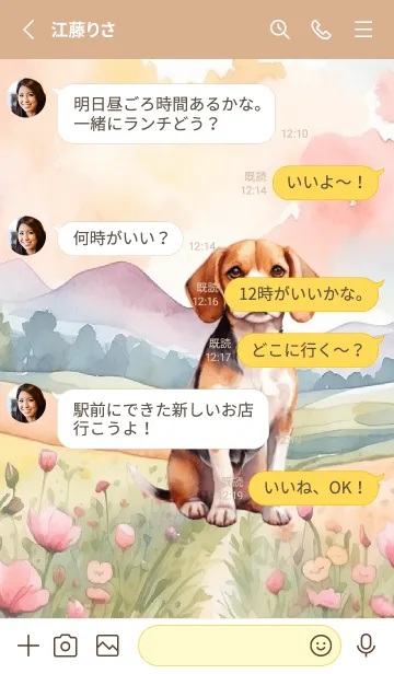 [LINE着せ替え] Beagle Dog In Flower Theme2 (JP)の画像3