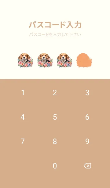 [LINE着せ替え] Beagle Dog In Flower Theme2 (JP)の画像4