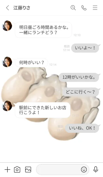 [LINE着せ替え] 新鮮な牡蠣ですの画像3