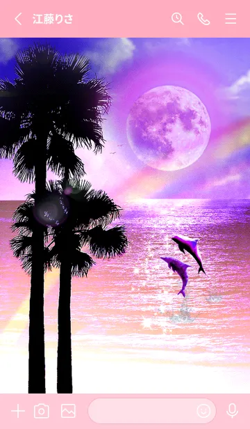 [LINE着せ替え] 恋愛運UP！！ ハワイの海 ストロベリームーンの画像2