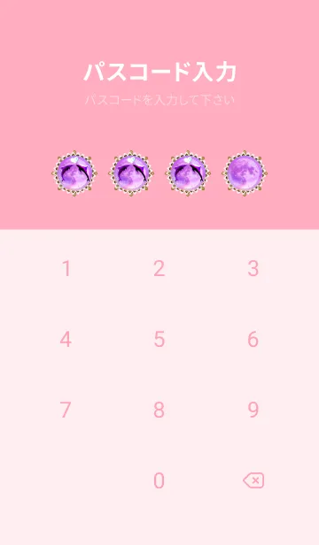 [LINE着せ替え] 恋愛運UP！！ ハワイの海 ストロベリームーンの画像4