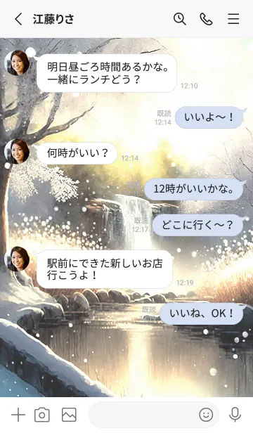 [LINE着せ替え] 優美な冬の風景の着せかえ(Winter-2310)の画像3