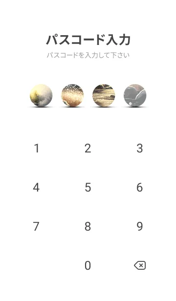 [LINE着せ替え] 優美な冬の風景の着せかえ(Winter-2310)の画像4