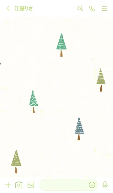 [LINE着せ替え] 木々 くすみカラー9の画像2
