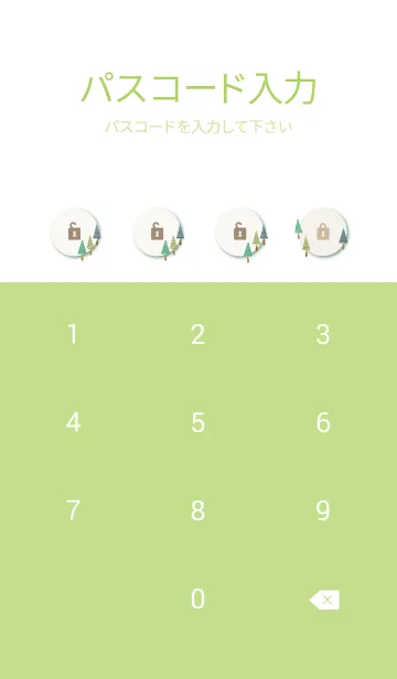 [LINE着せ替え] 木々 くすみカラー9の画像4