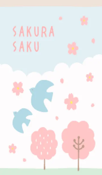 [LINE着せ替え] さ・く・ら ～咲く～ ブルー×グレージュの画像1