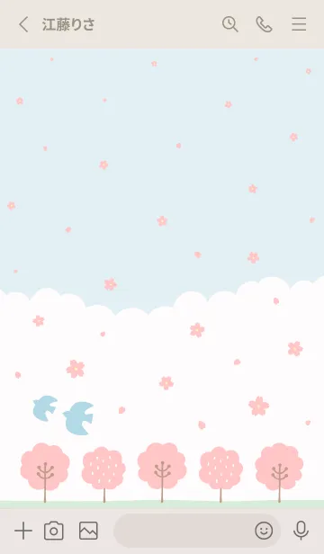 [LINE着せ替え] さ・く・ら ～咲く～ ブルー×グレージュの画像2