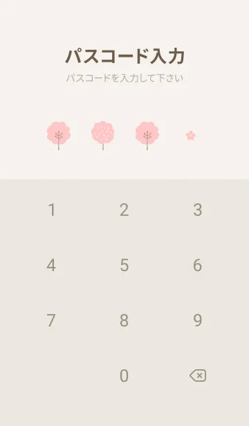 [LINE着せ替え] さ・く・ら ～咲く～ ブルー×グレージュの画像4