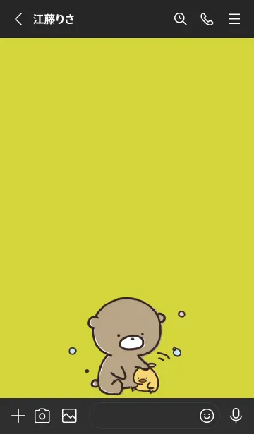 [LINE着せ替え] 黒と黄色 :気持ちを伝える くまのぽんこつ2の画像2