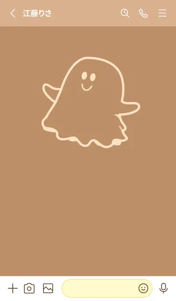 [LINE着せ替え] 妖怪 ゴースト シナモンの画像2
