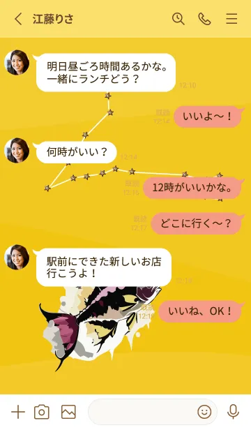[LINE着せ替え] yellow うお座の画像3