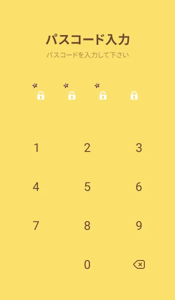 [LINE着せ替え] yellow うお座の画像4