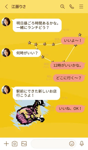 [LINE着せ替え] yellow やぎ座の画像3