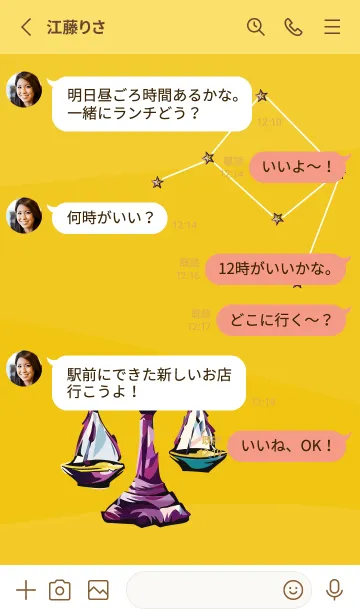 [LINE着せ替え] yellow てんびん座の画像3