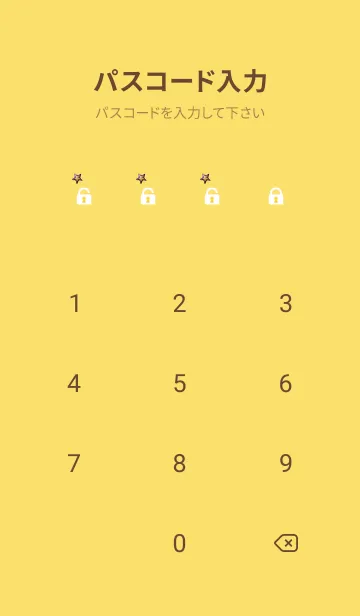 [LINE着せ替え] yellow てんびん座の画像4