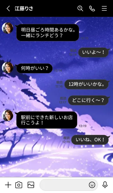 [LINE着せ替え] 冬のサクラ #BaEHR279。の画像3