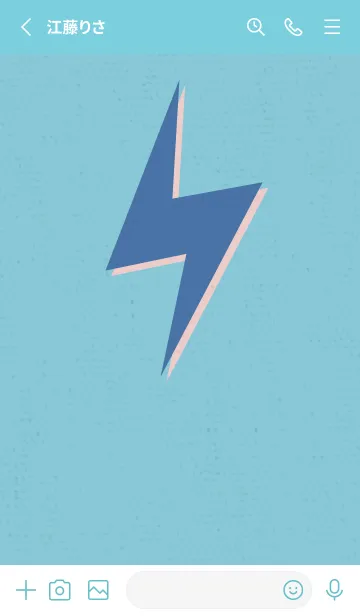 [LINE着せ替え] サンダーのきせかえ 青空の画像2