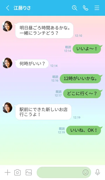 [LINE着せ替え] blue color rainbow I09の画像3