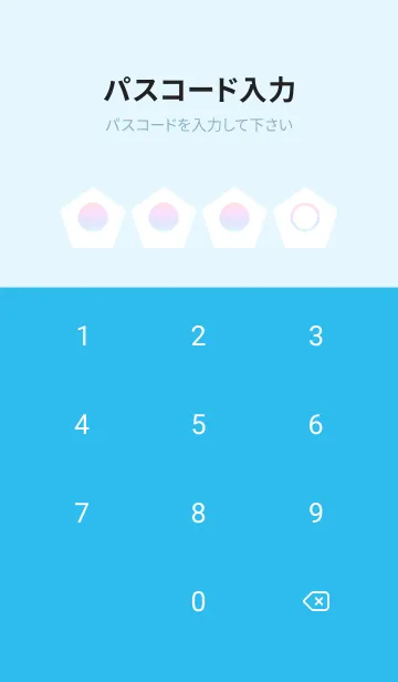 [LINE着せ替え] blue color rainbow I09の画像4