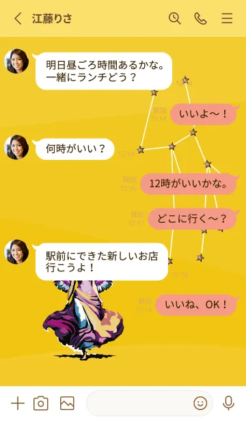 [LINE着せ替え] yellow おとめ座の画像3