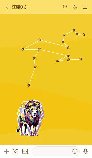 [LINE着せ替え] yellow しし座の画像2