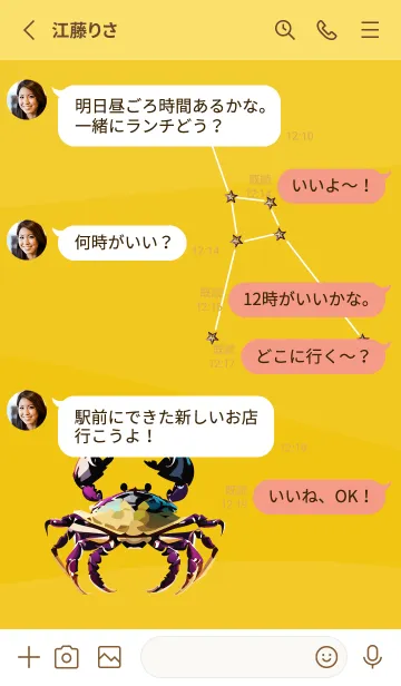 [LINE着せ替え] yellow かに座の画像3