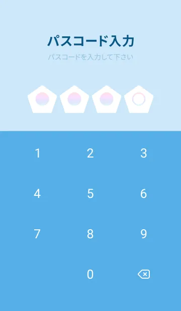 [LINE着せ替え] blue color rainbow I10の画像4