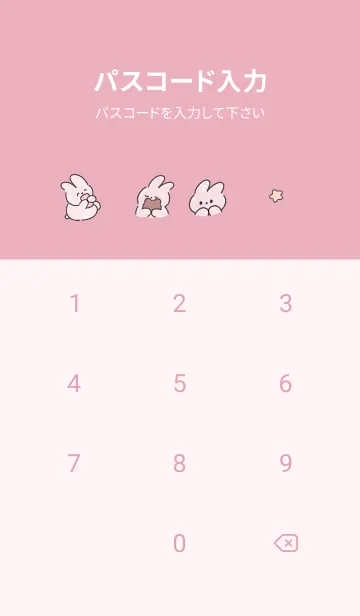 [LINE着せ替え] pink♡幸せウサコ10_1の画像4