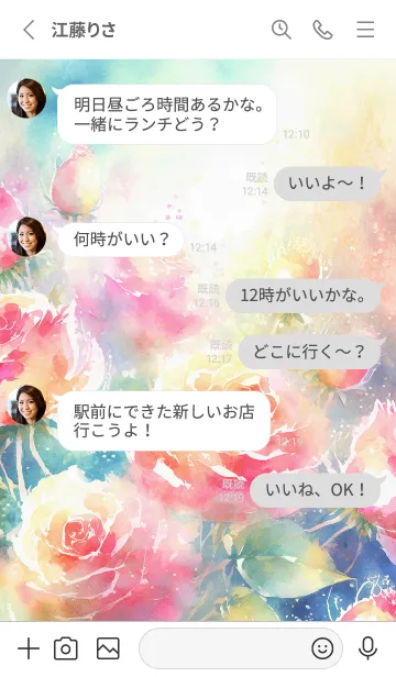 [LINE着せ替え] 薔薇(バラ)の花の着せかえ(R2353)の画像3