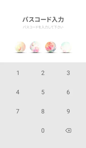 [LINE着せ替え] 薔薇(バラ)の花の着せかえ(R2353)の画像4