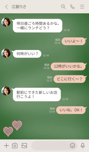 [LINE着せ替え] 幸運ハートの黒板/くすみブルーの画像3