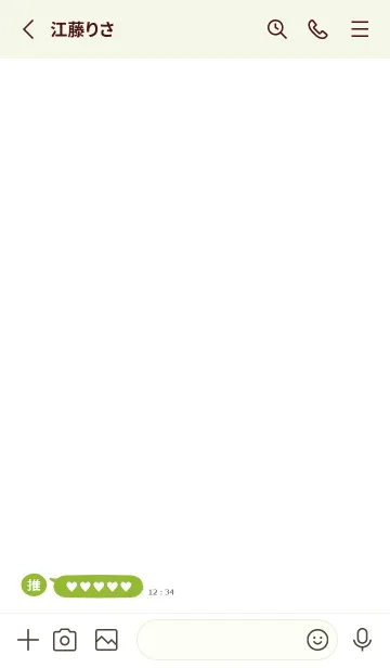 [LINE着せ替え] 黄緑♡トーク画面風着せかえの画像2