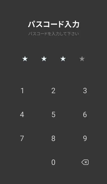 [LINE着せ替え] シンプル /34の画像4