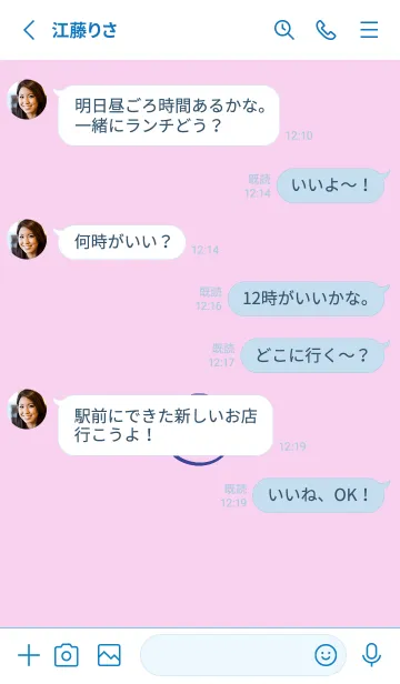 [LINE着せ替え] シンプル ミニ スマイル 111の画像3