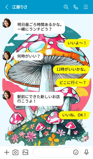 [LINE着せ替え] POP ART_mushroom05_JPの画像3