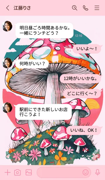 [LINE着せ替え] POP ART_mushroom04_JPの画像3