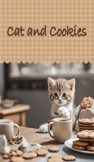 [LINE着せ替え] 猫とクッキー♡ギンガムチェックBeigeの画像1