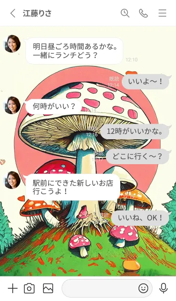 [LINE着せ替え] POP ART_mushroom16_JPの画像3