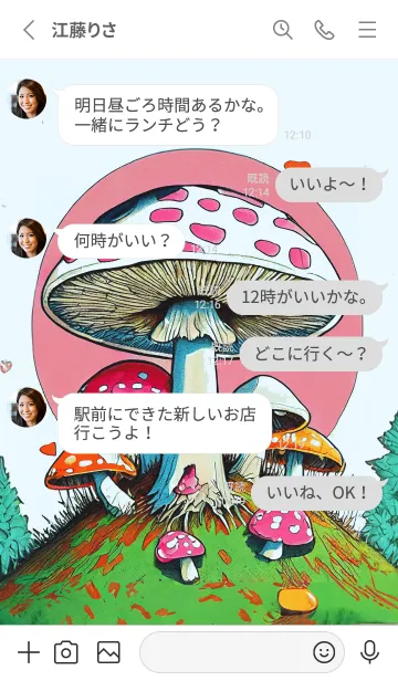 [LINE着せ替え] POP ART_mushroom15_JPの画像3