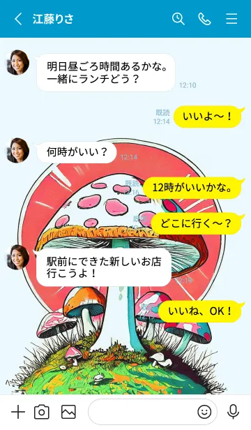 [LINE着せ替え] POP ART_mushroom18_JPの画像3