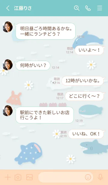 [LINE着せ替え] bluegreen春を待つ海06_1の画像3