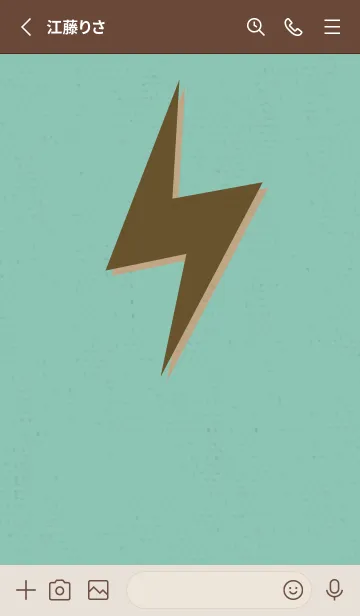 [LINE着せ替え] サンダーのきせかえ チョコミントの画像2