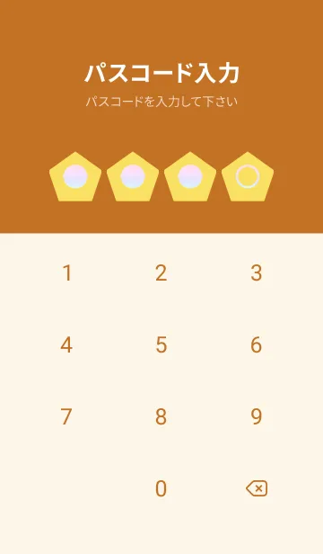 [LINE着せ替え] brown color rainbow I10の画像4