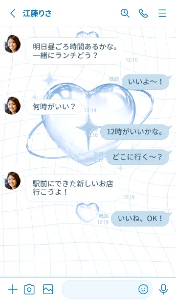 [LINE着せ替え] BUBBLE & RING - ブルーの画像3