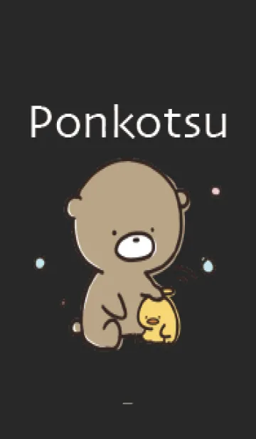 [LINE着せ替え] 黒 : 気持ちを伝える くまのぽんこつ2の画像1